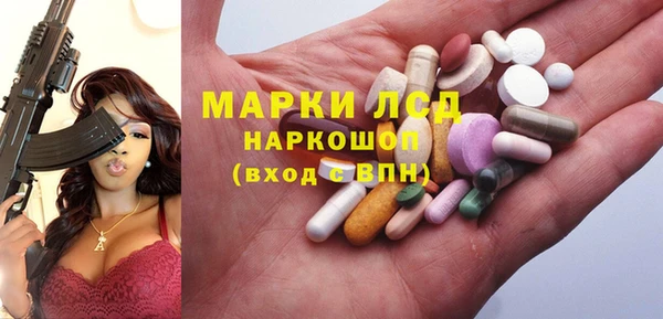 марки nbome Бронницы