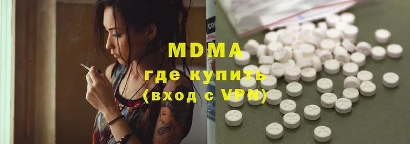 MDMA молли  где купить наркоту  Светогорск 